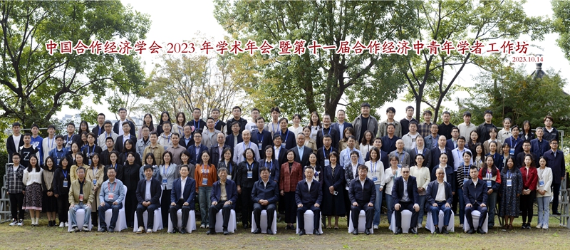 与会代表合影.jpg