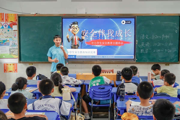 团队成员介绍防溺水知识 2.jpg