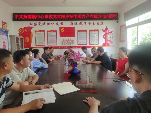 庆七一.jpg