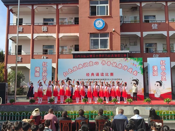 经典诵读比赛照片.jpg
