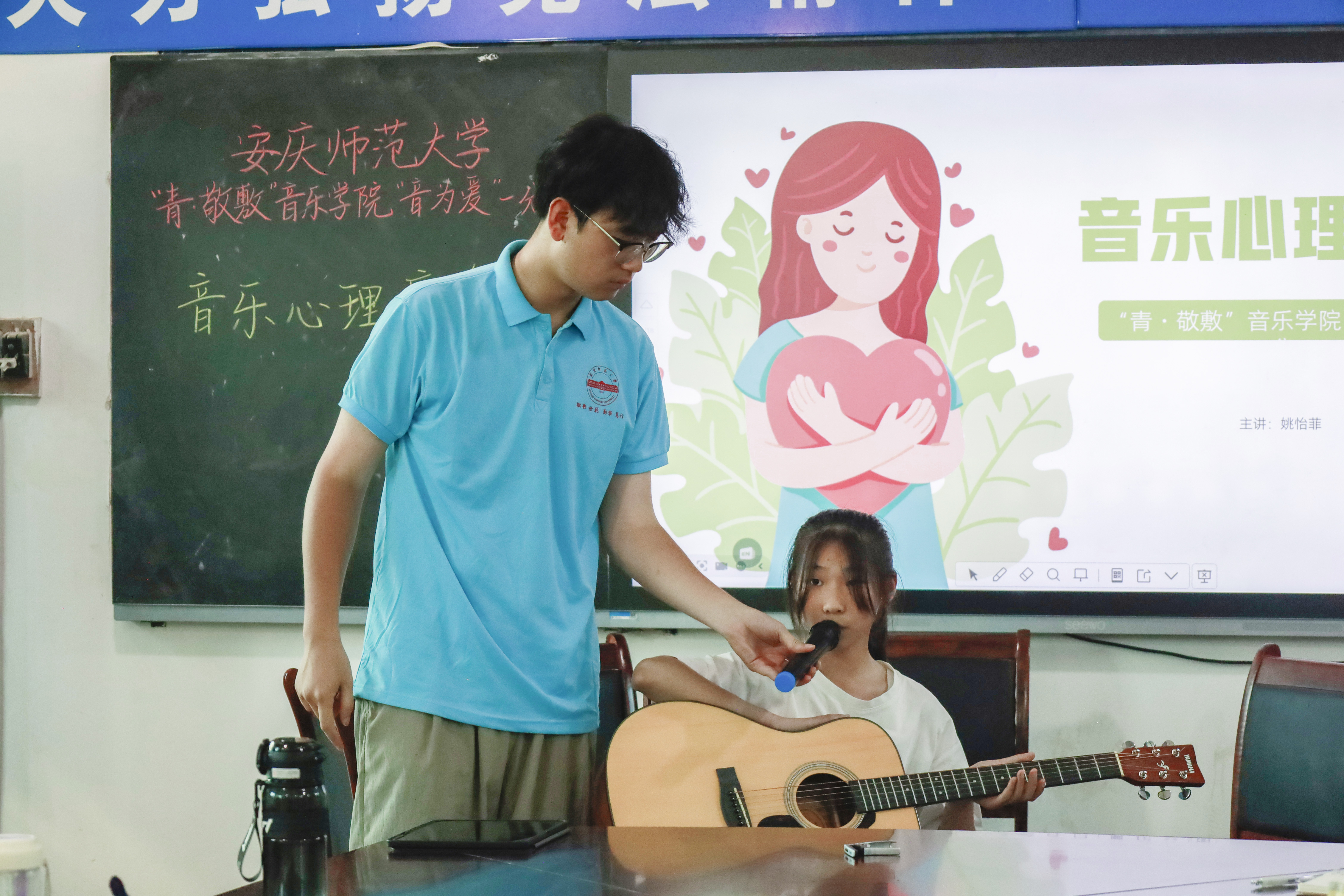 教导吉他2 中景.jpg