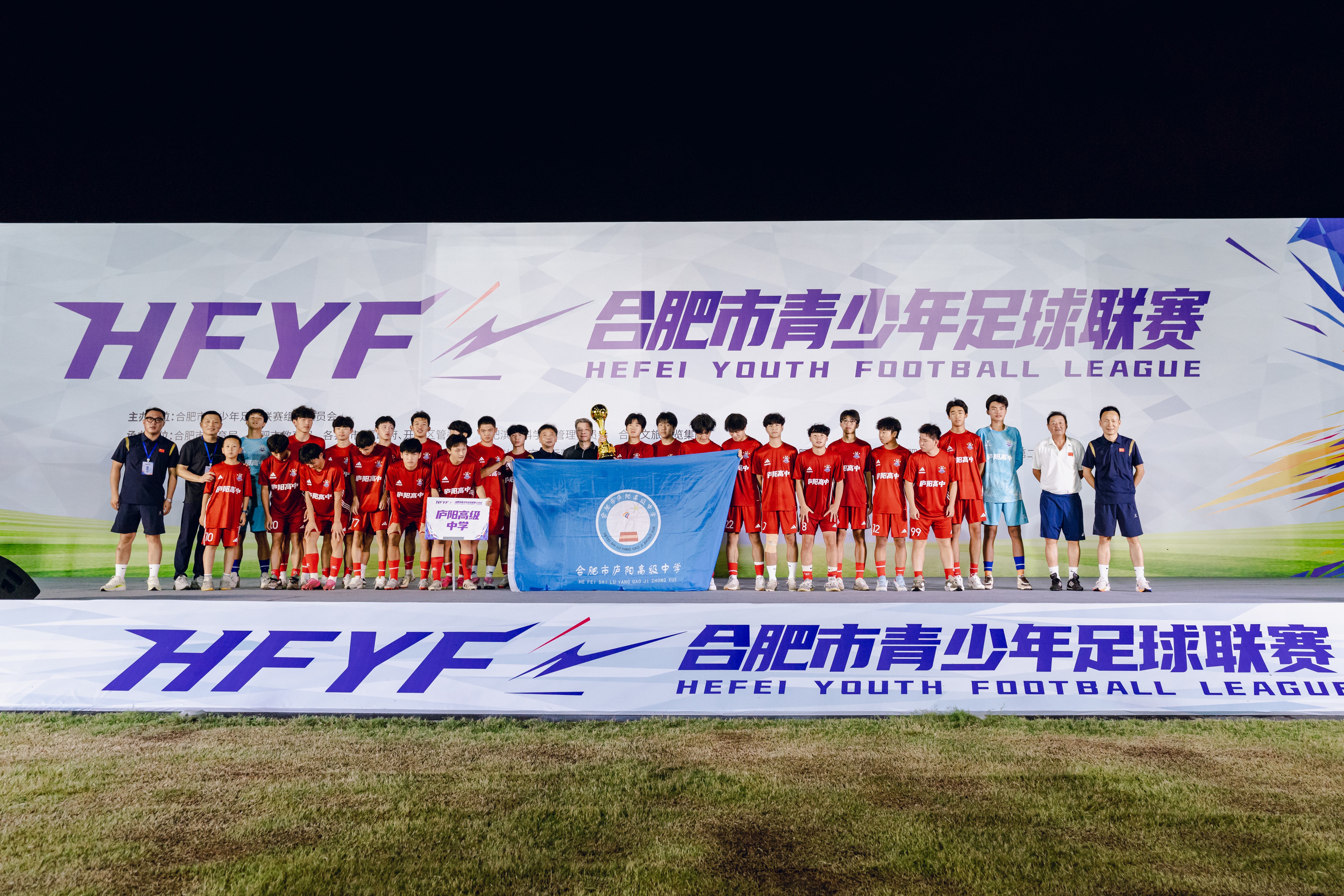 1 市委副书记路军颁奖合影.jpg 1 市委副书记路军颁奖合影.jpg