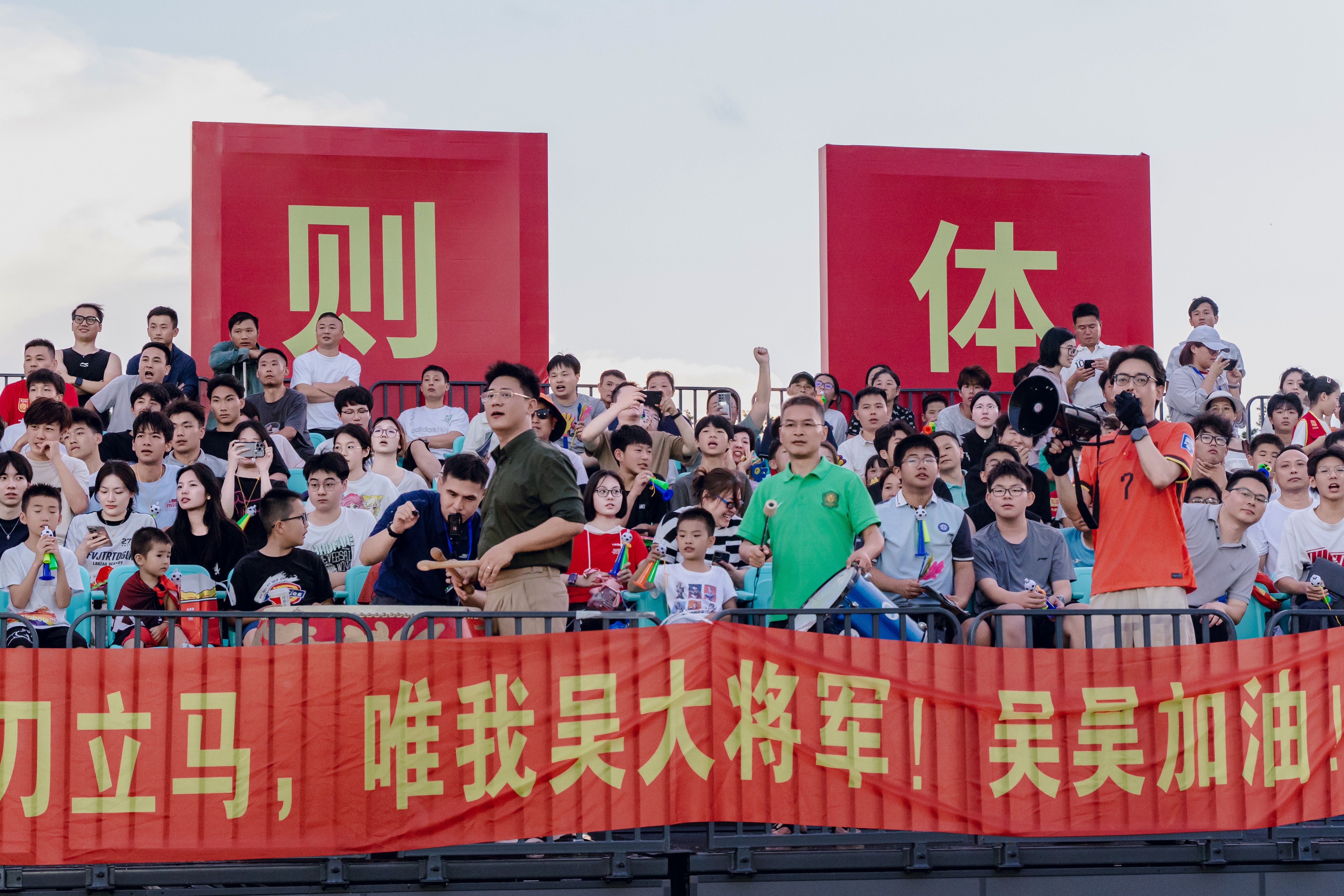 3 亲友团助威.jpg 3 亲友团助威.jpg