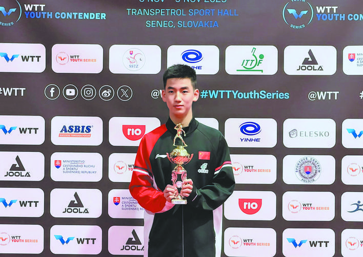 W020251110257541309760.jpg W020251110257541309760.jpg